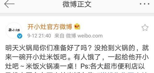 肖战火锅局爆料了吗视频,揭秘明星私下聚餐幕后故事