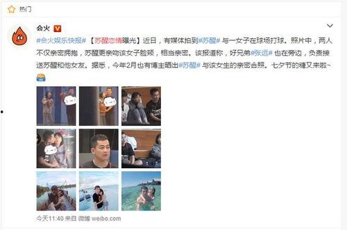 最真实的娱乐圈爆料事件,当红明星的真实幕后故事