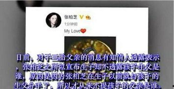 娱乐记者爆料号是什么,娱乐记者爆料号背后的神秘世界